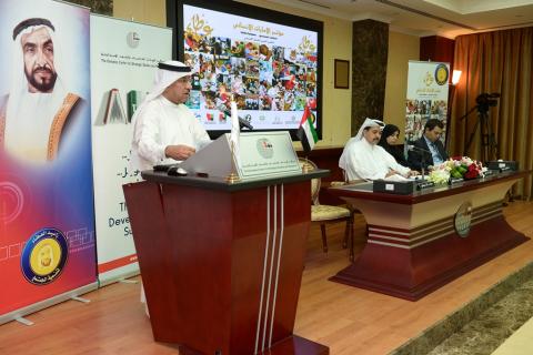 افتتاح الملتقى العربي للعمل الإنساني ومؤتمر الإمارات الإنساني